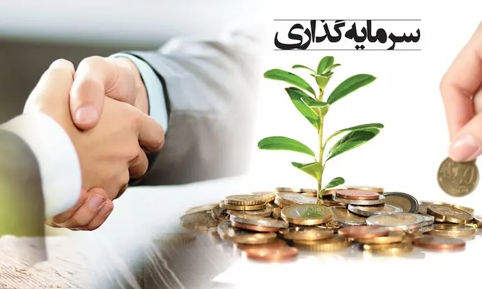 سرمایه گذاری با نکات مهم حقوقی در لاهیجان 526584847584635