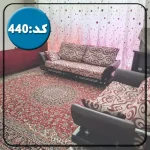 اتاق نشیمن فرش شده به همراه مبلمان و پرده های خانه ویلایی در رشت 454865