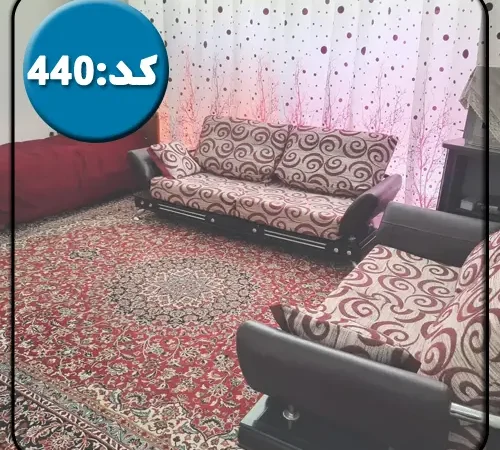 اتاق نشیمن فرش شده به همراه مبلمان و پرده های خانه ویلایی در رشت 454865
