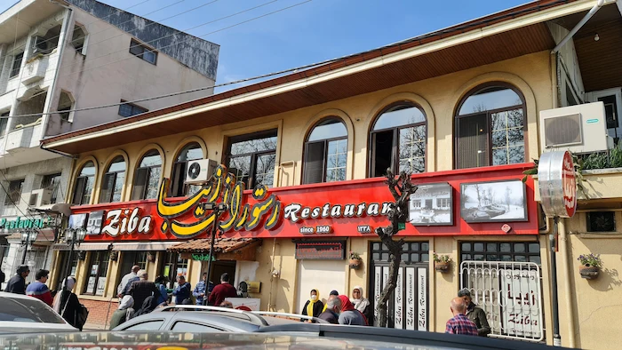 رستوران زیبا در شهر لاهیجان 023365845411